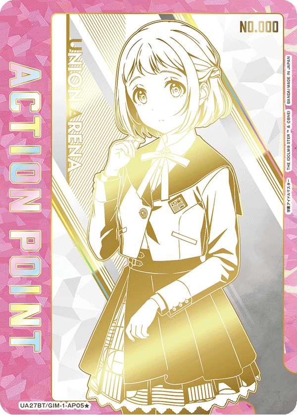 葛城 リーリヤ ACTION POINT AP 直筆サイン シリアル【ユニオン