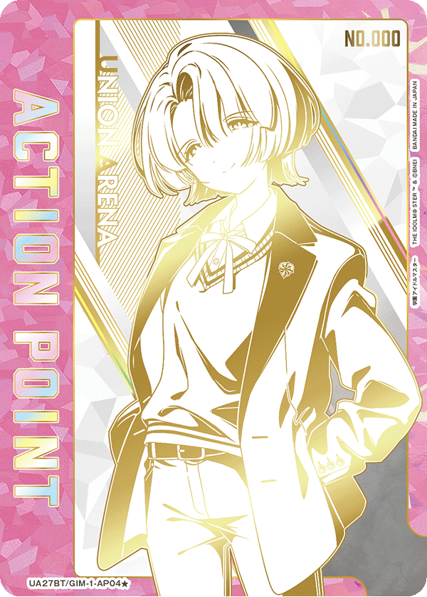 有村 麻央 ACTION POINT AP 直筆サイン シリアル【ユニオンアリーナ