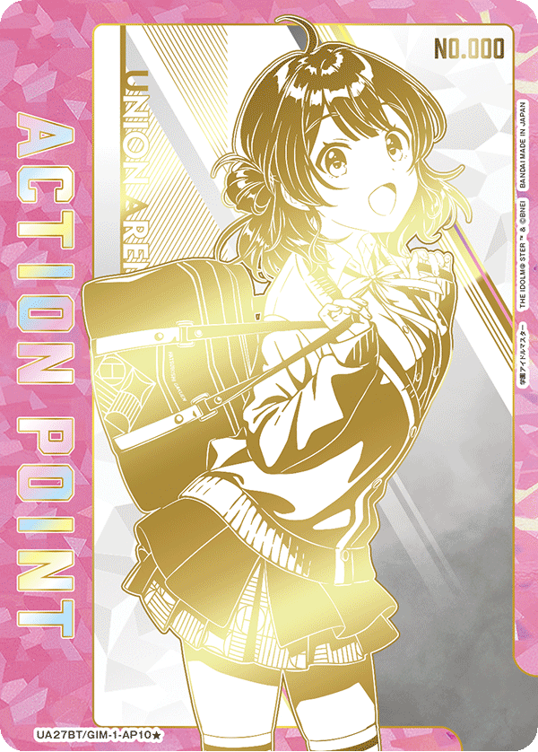 花海 佑芽 ACTION POINT AP 直筆サイン シリアル【ユニオンアリーナ
