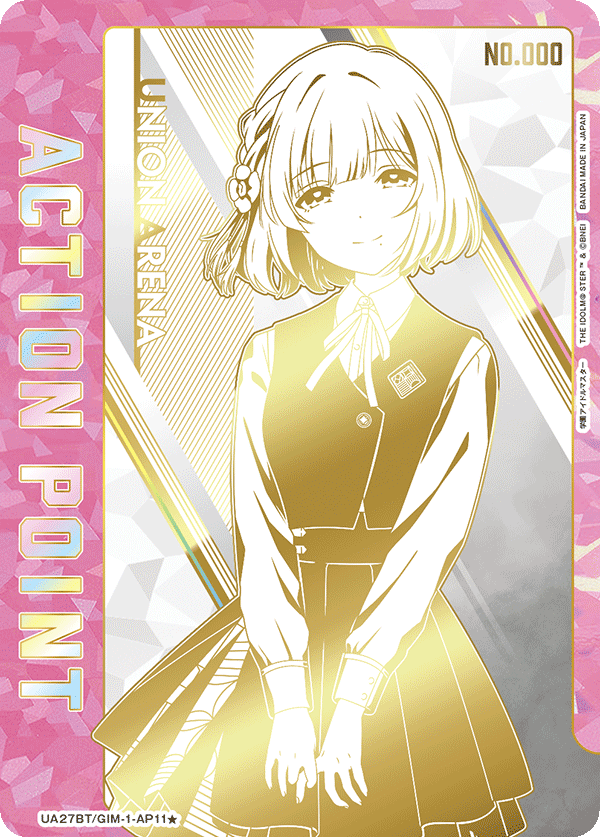秦谷 美鈴 ACTION POINT AP 直筆サイン シリアル【ユニオンアリーナ