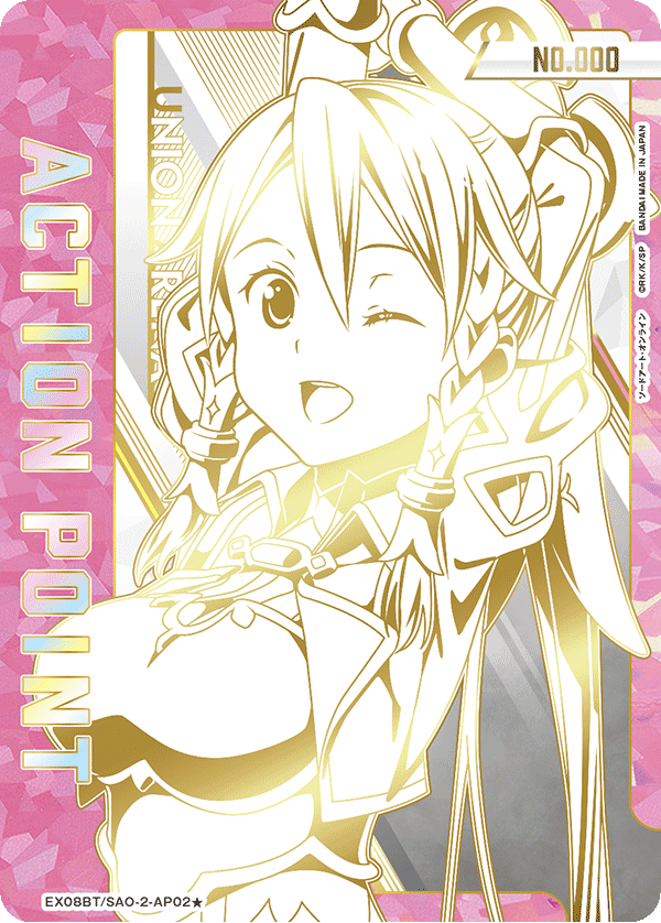 リーファ ACTION POINT AP 直筆サイン シリアル【ユニオンアリーナ