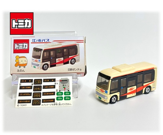 トミカ江ノ電バスの新発売について｜江ノ島電鉄株式会社
