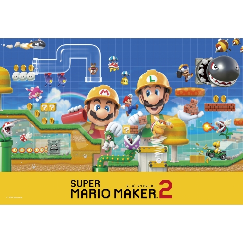 スーパーマリオメーカー2 ジグソーパズル300ピース【スーパーマリオ
