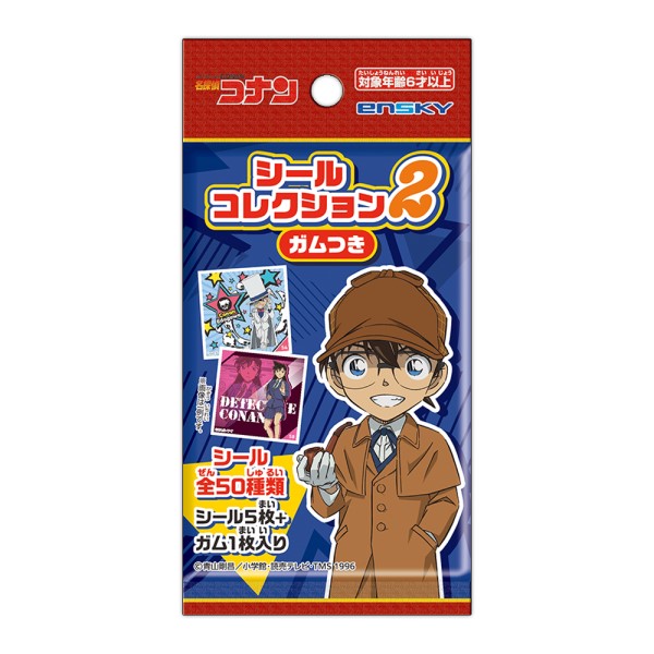 名探偵コナン シールコレクション2 ガムつき【1BOX 20パック入り