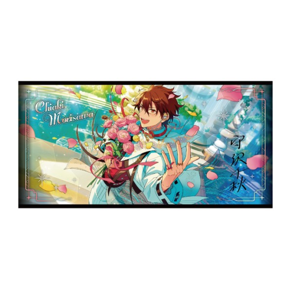 あんさんぶるスターズ!! ビジュアルバスタオルvol.5 /(12)守沢 千秋