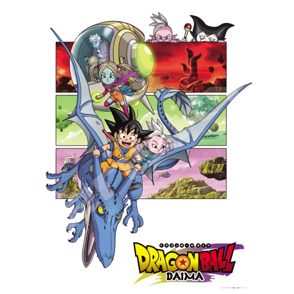 ドラゴンボールDAIMA ジグソーパズル500ピース【ドラゴンボールDAIMA