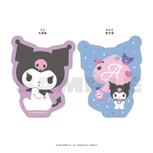 サンリオキャラクターズ ぴくキャラトランプ / クロミ｜商品情報｜株式