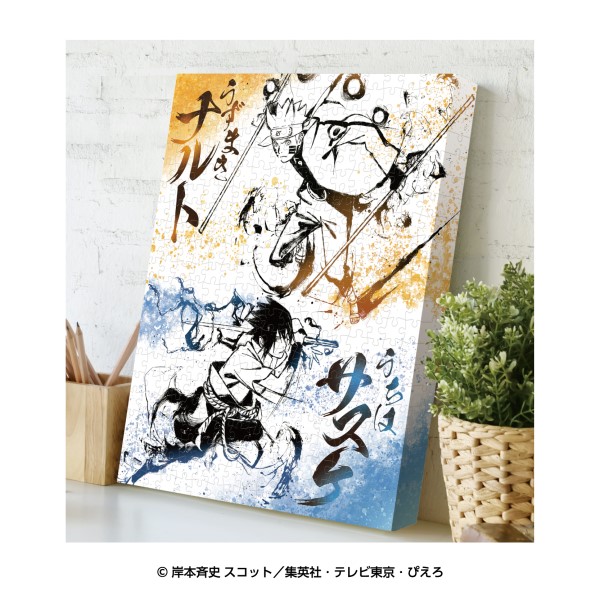 NARUTO -ナルト-疾風伝 アートボードジグソー366ピース【墨絵 ナルト