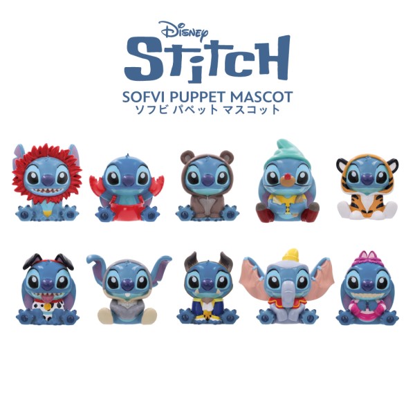 Stitch in Costume ソフビパペットマスコット【1BOX 10パック入り