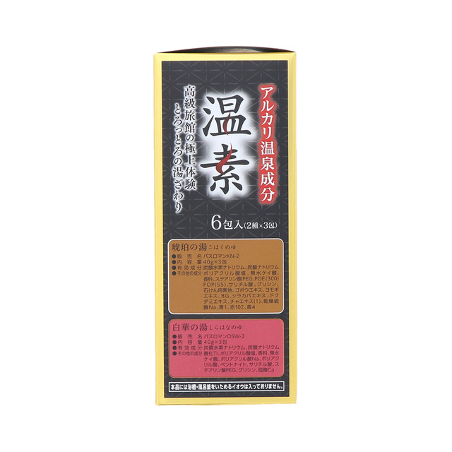温素 琥珀の湯＆白華の湯 詰合せパック | 入浴剤・ボディケア | アース