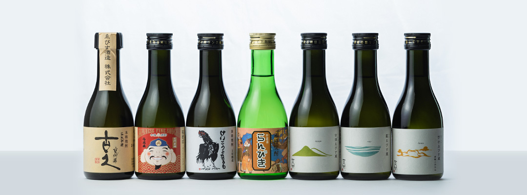ミニボトル / らんびきのゑびす酒造を通販で