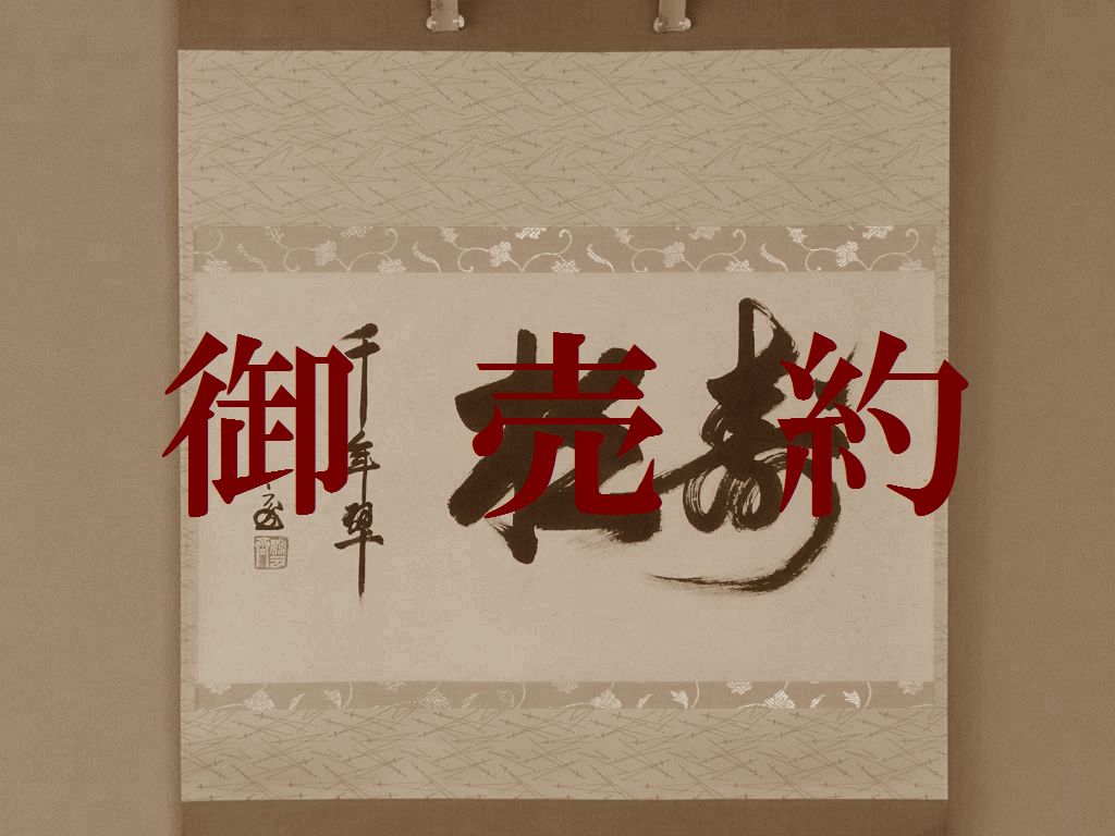 軸