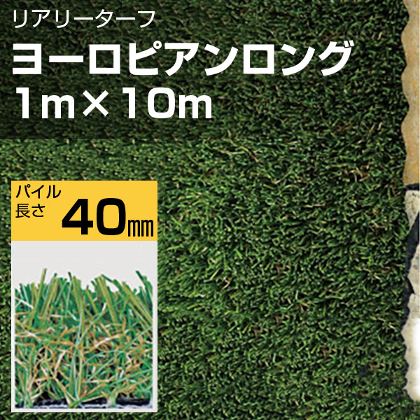 リアリーターフ 人工芝 専用ピン 600本 グリーンフィールド 個人宅配送