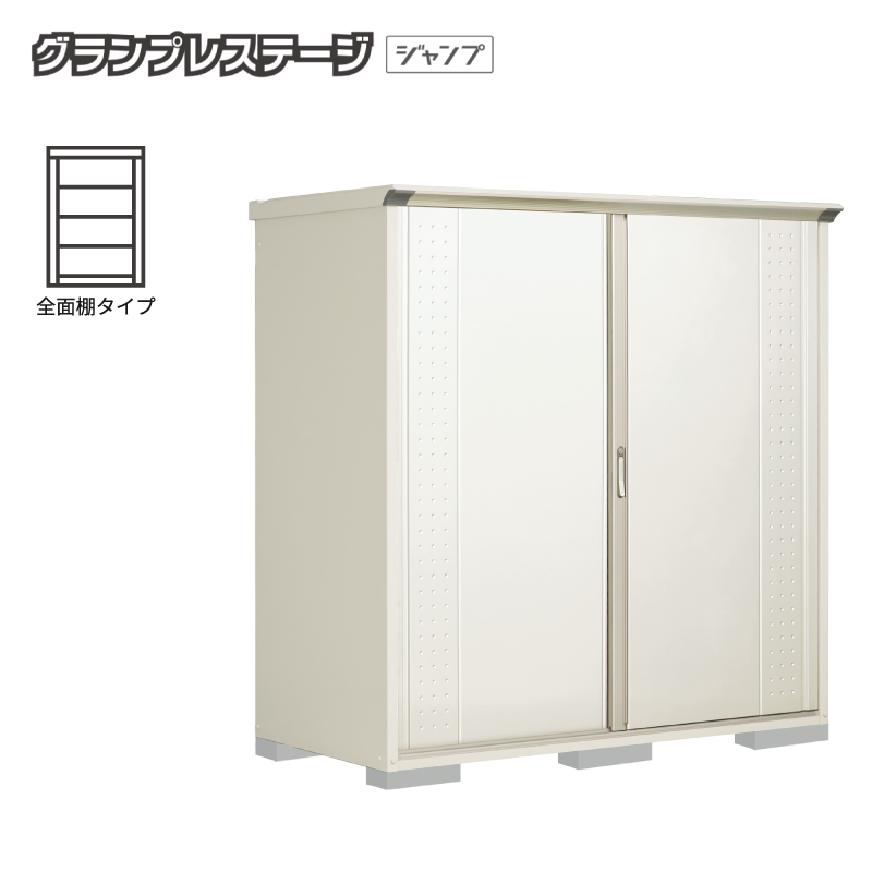 お片付け応援オプションプレゼント中！】タクボ物置 グラン