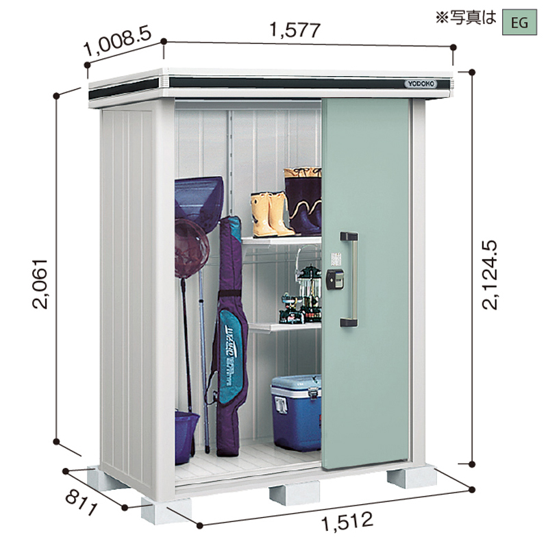 標準組立費込み】【一般・積雪型】ヨド物置 ヨドコウ 物置 エルモ LMD