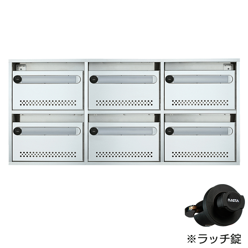 マンション 集合ポスト 【6戸用】ナスタ 集合郵便受箱(AMN型) 前入前出