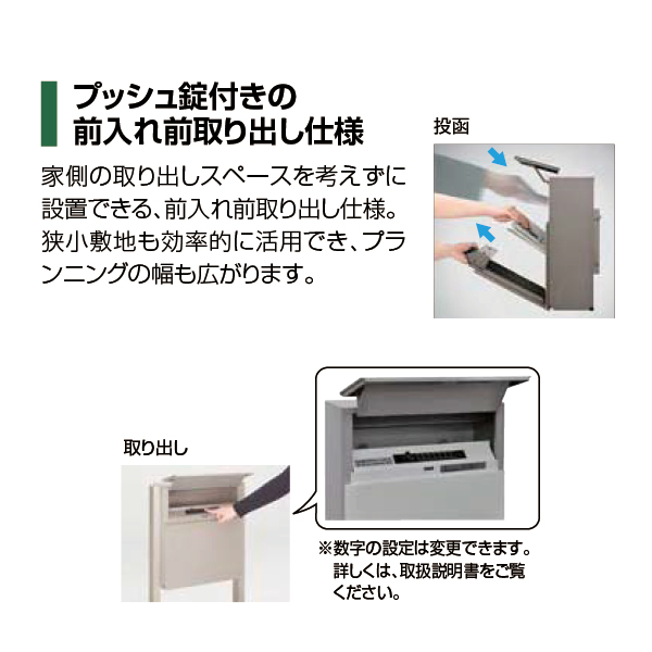 LIXIL リクシル エクスポスト フラット横型ポスト 前入れ前取出し