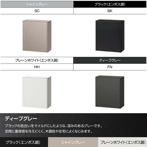 LIXIL エクスポストFS 前入れ前取り出し シャイングレー KSKの激安販売