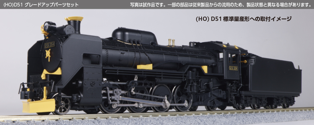 エコーモデルOfficial Web Site