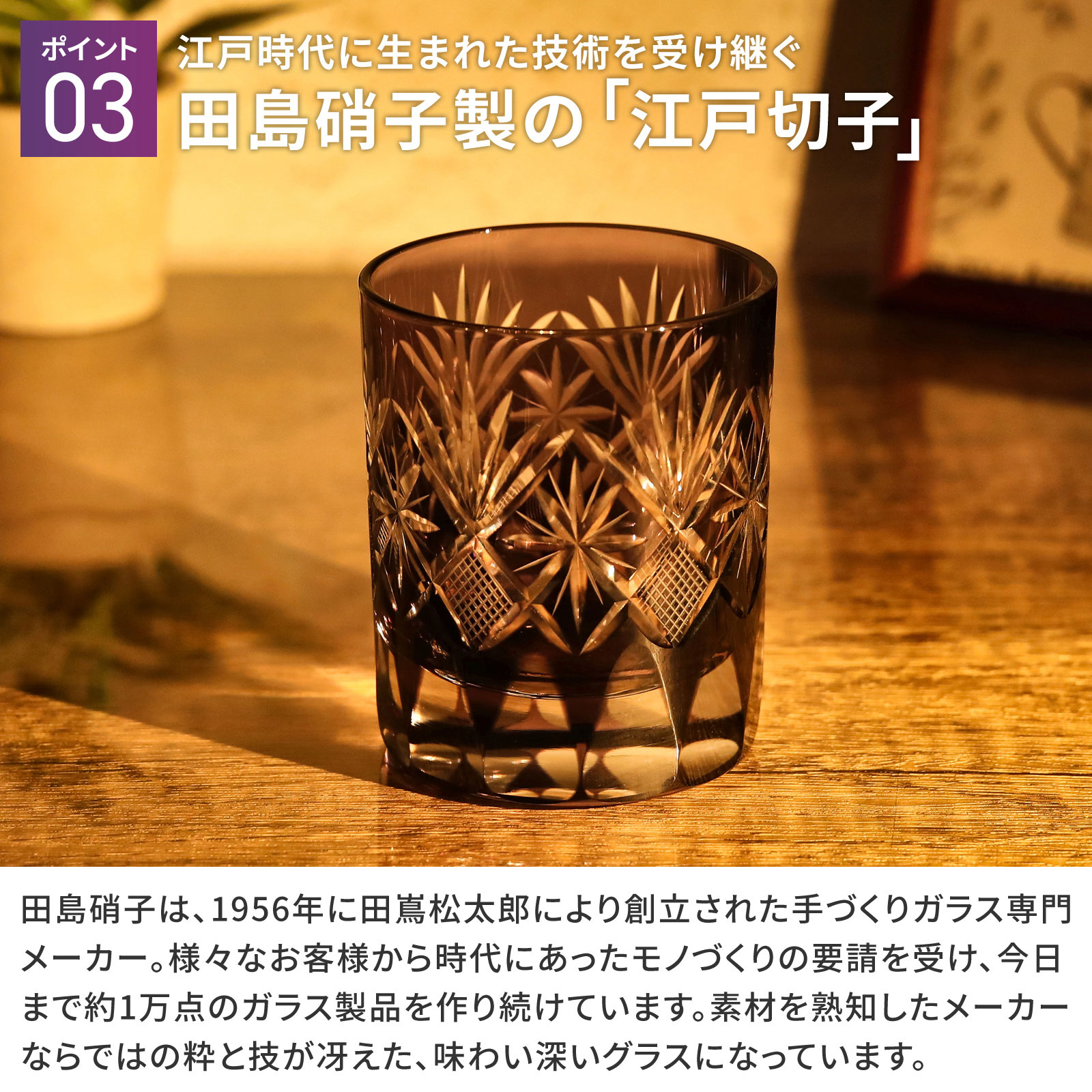 江戸切子・切子グラス専門店の江戸切子.net / 【木箱入り】名入れ 江戸