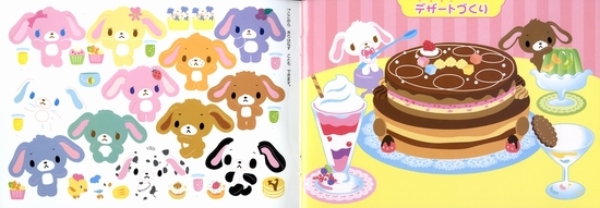 シュガーバニーズの はってはがせるシールえほん おやつのじかん