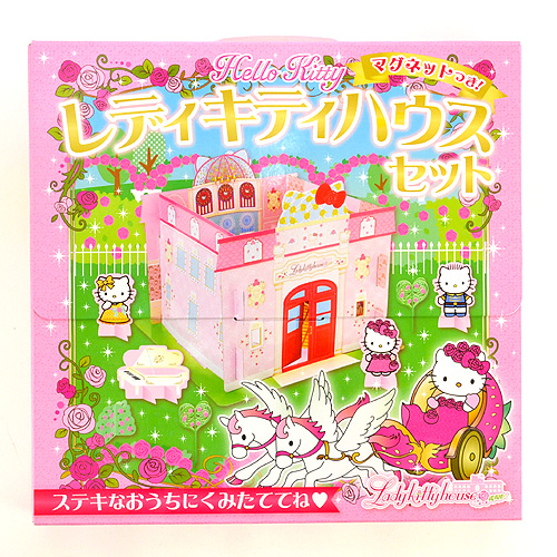 ハローキティ マグネットつき レディキティハウスセット | | 絵本ナビ