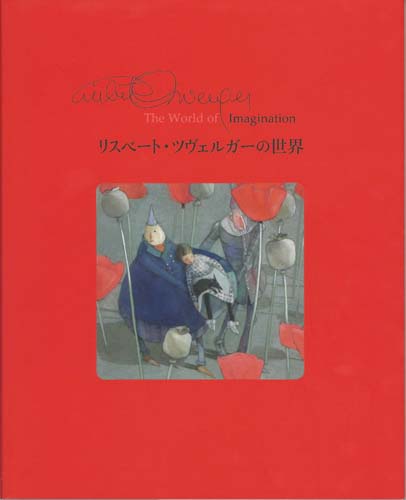 リスベート・ツヴェルガーの世界 | リスベート・ツヴェルガー | 3件の