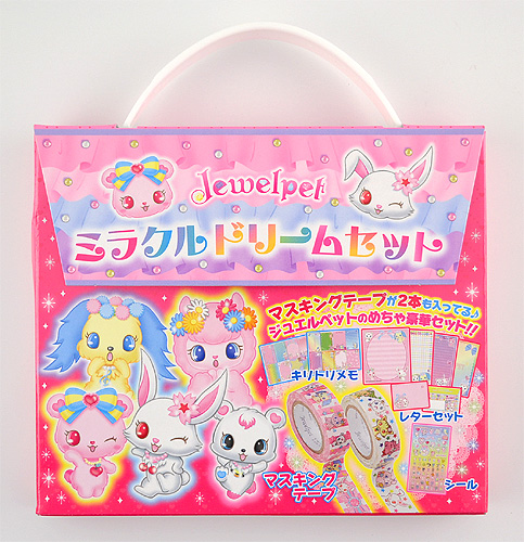 ジュエルペット ミラクルドリームセット | | 1件のレビュー | 絵本ナビ
