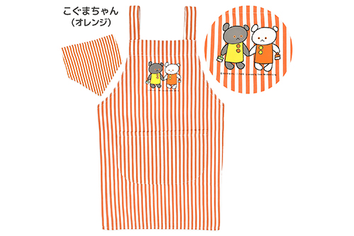 S90～100cm）こぐまちゃんとどうぶつえん三角巾付きエプロン こぐま