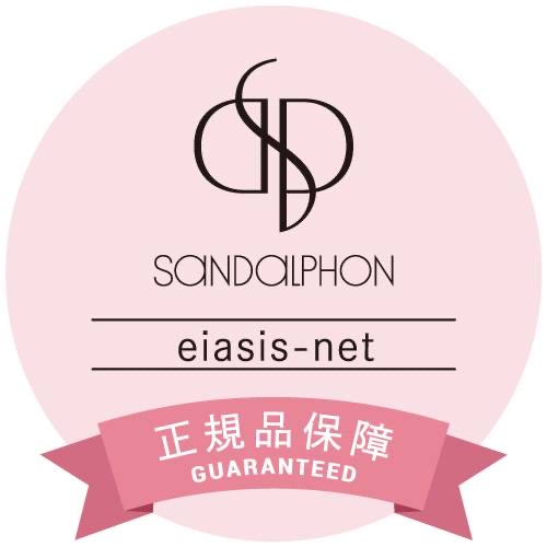 業務用】サンダルフォン ザ・モデルフェイスパックPro 300g - 【ユーロ