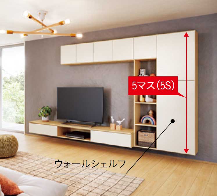 システム収納「リビングステージ」を全面的にリニューアル｜ニュース