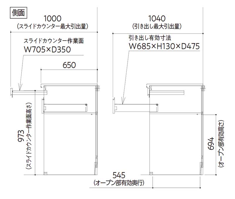 乾太くん専用収納ユニット」を新発売｜ニュースリリース｜EIDAI