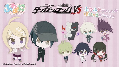 ニューダンガンロンパV3 ふわぽにシリーズ Sweet Cakes 販売開始の