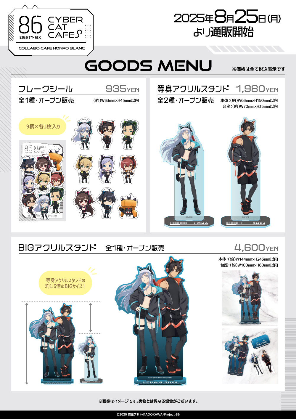 キャラクターグッズまとめ売り 漫画 アニメ グッズ セット おまとめ