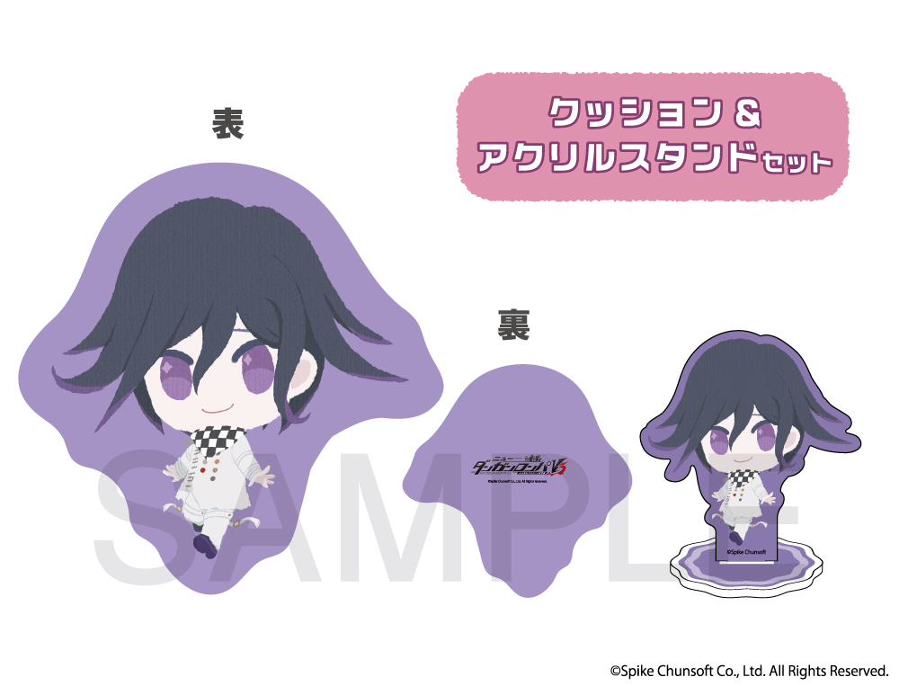 ニューダンガンロンパV3 ふわぽにクッション&アクリルスタンドセット