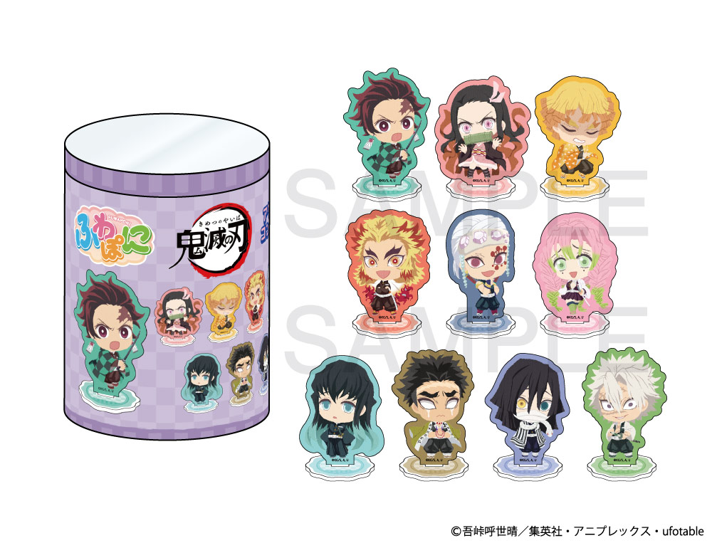 鬼滅の刃 ふわぽにシリーズ アクリルスタンドVol.2コンプリートBOX