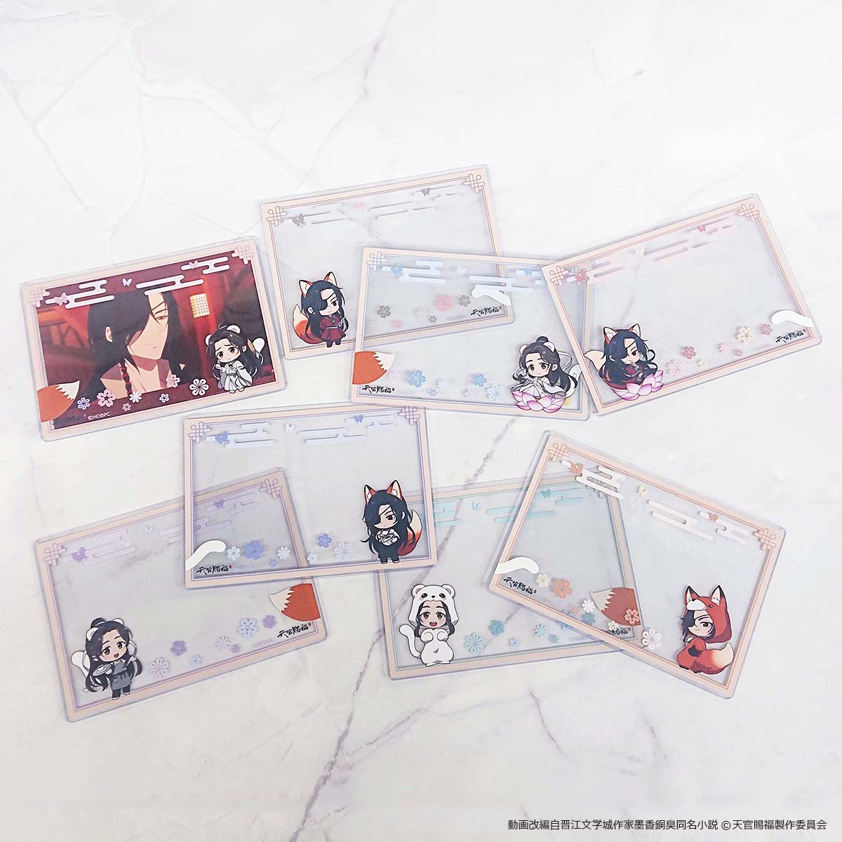 アニメ「天官賜福 貮」×COLLABOCAFEHONPO 2024 ランダム販売B7サイズ
