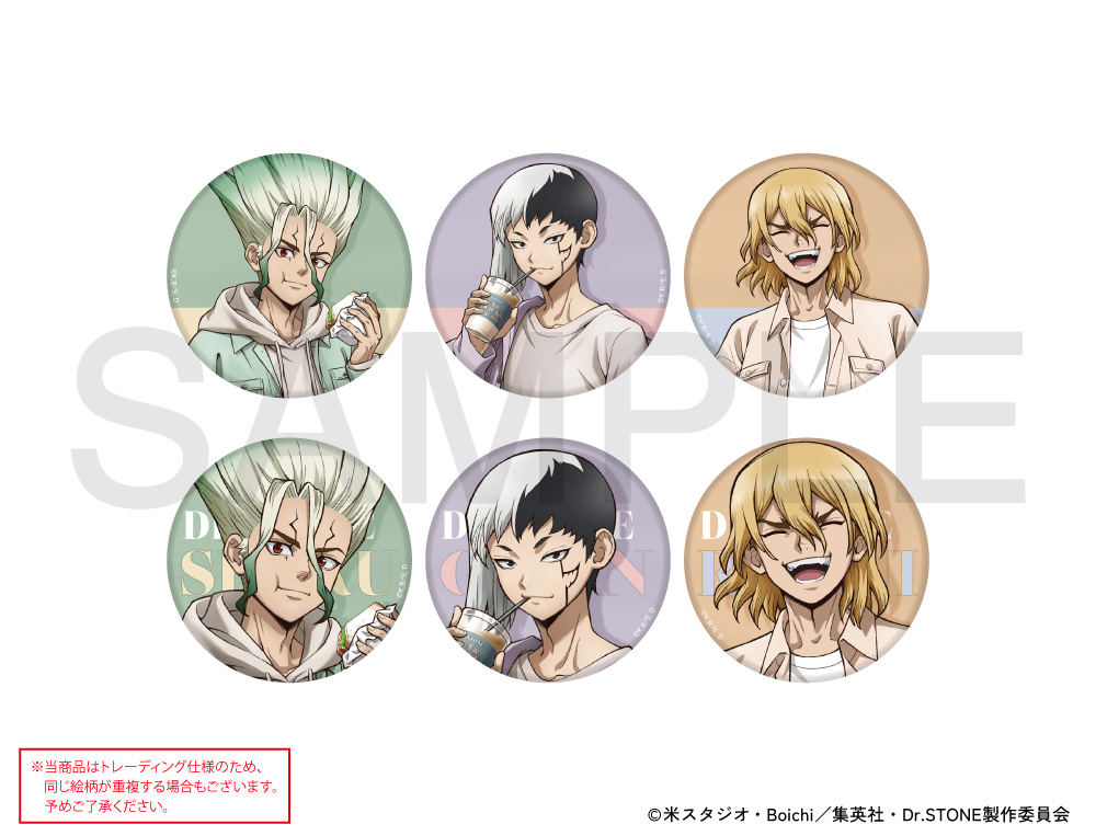 TVアニメ「Dr.STONE」×mixx garden 2025 トレーディング等身BIGマット