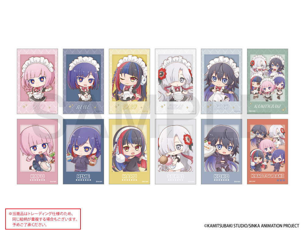 神椿市建設中。×きゃらドリ!! 2025 ランダム販売フォト風カード