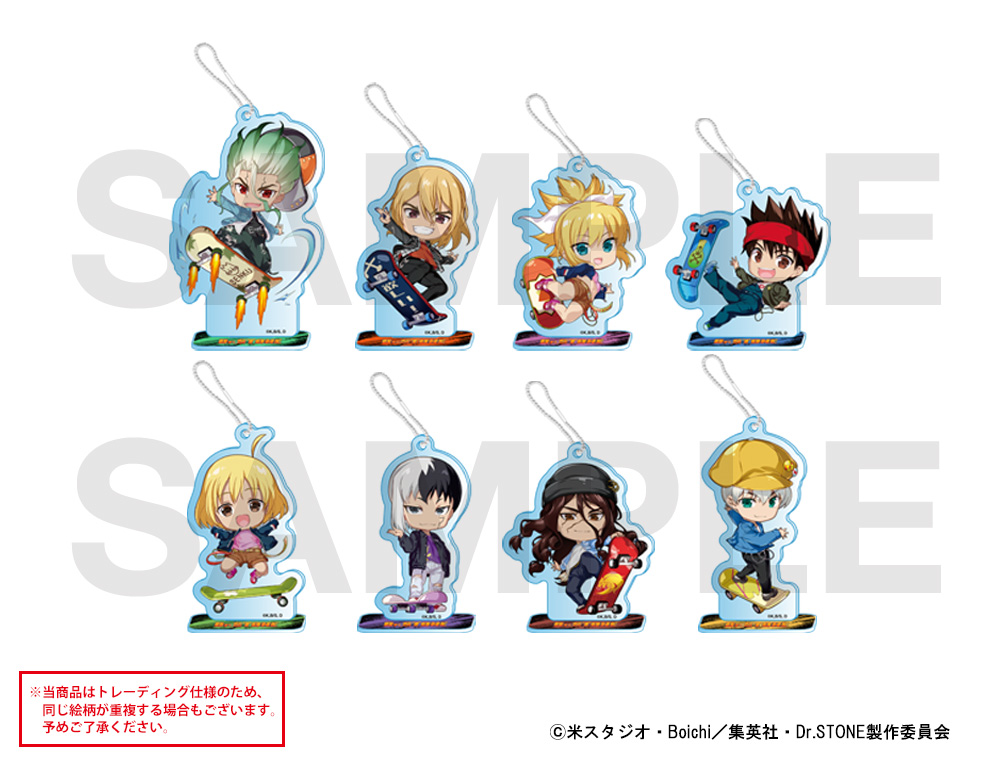 Dr.STONE アモカフェ ミニキャラ アクリル キーホルダー 10個セット Dr