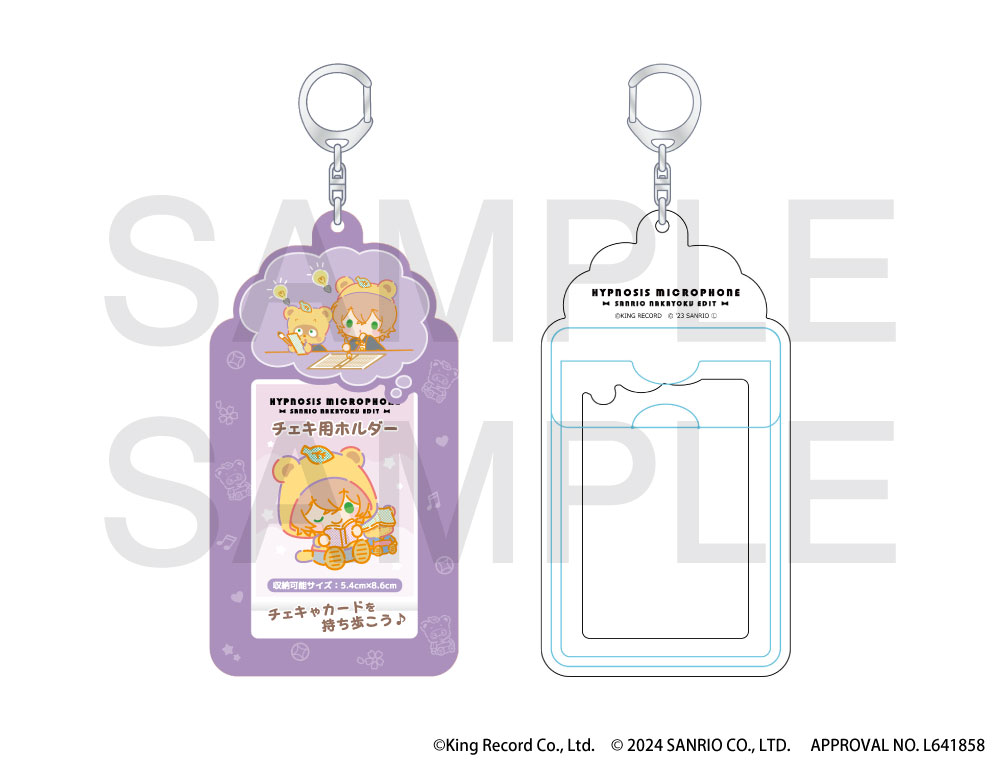 ヒプノシスマイク SANRIO NAKAYOKU EDIT』2023 チェキ用ホルダー(飴村