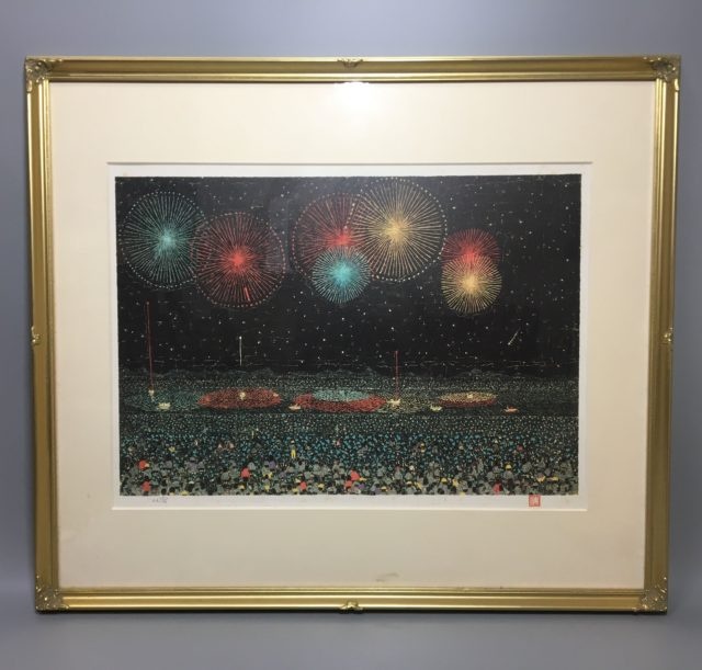 山下清のリトグラフや絵画、掛軸を買取り致しました。｜栄楽堂