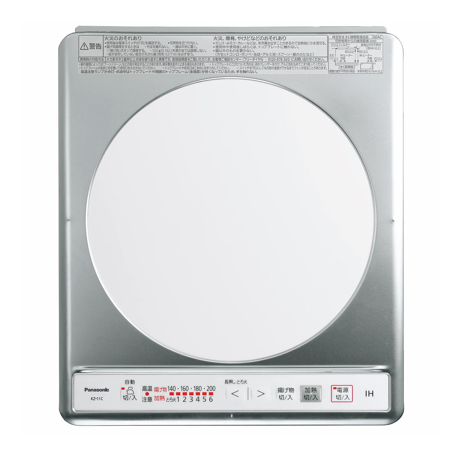 ﾐﾆｷｯﾁﾝ用IHﾋｰﾀｰ Panasonic 鉄ｽﾃﾝﾚｽ対応_1口/2口IH_100/200V ekrea