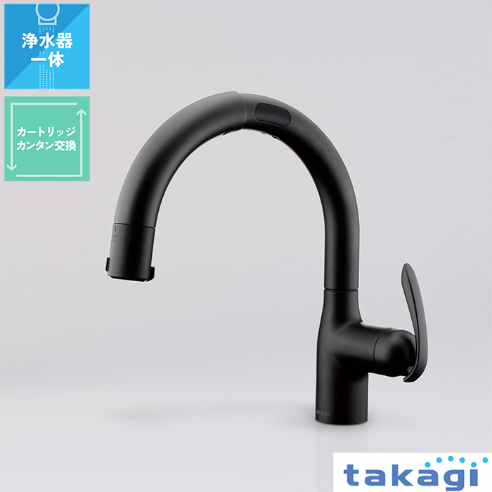 タッチレス蛇口一体型浄水器 LC LC122シリーズ takagi ekrea Parts