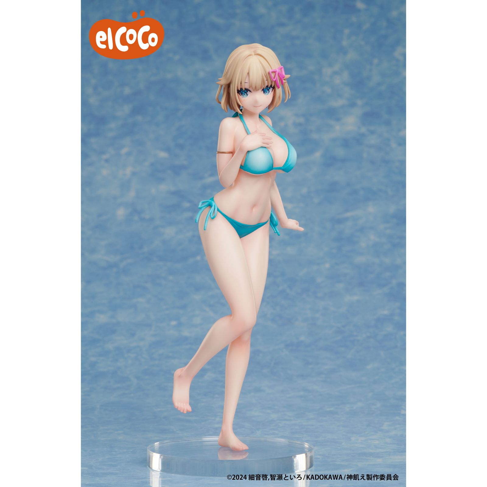 エルココランド神は遊戯に飢えている。 1／7スケールフィギュア