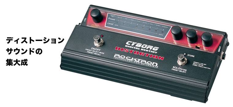 Rocktron Cyborg Distrortion