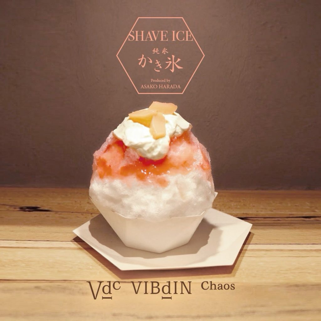 VIBdIN Chaos(ヴィブダイン カオス）＞にて旬の味覚を楽しむ贅沢な新作