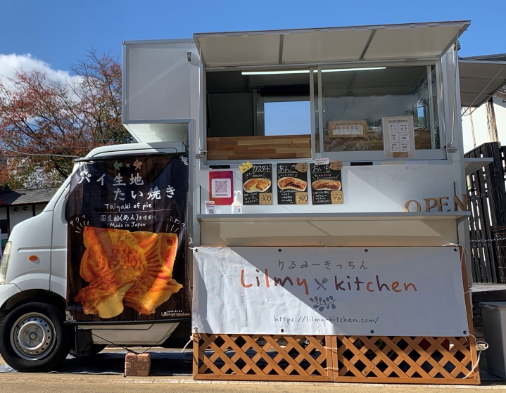 パイ生地たい焼きを販売するキッチンカー【Lilmy kitchen】様にお使い