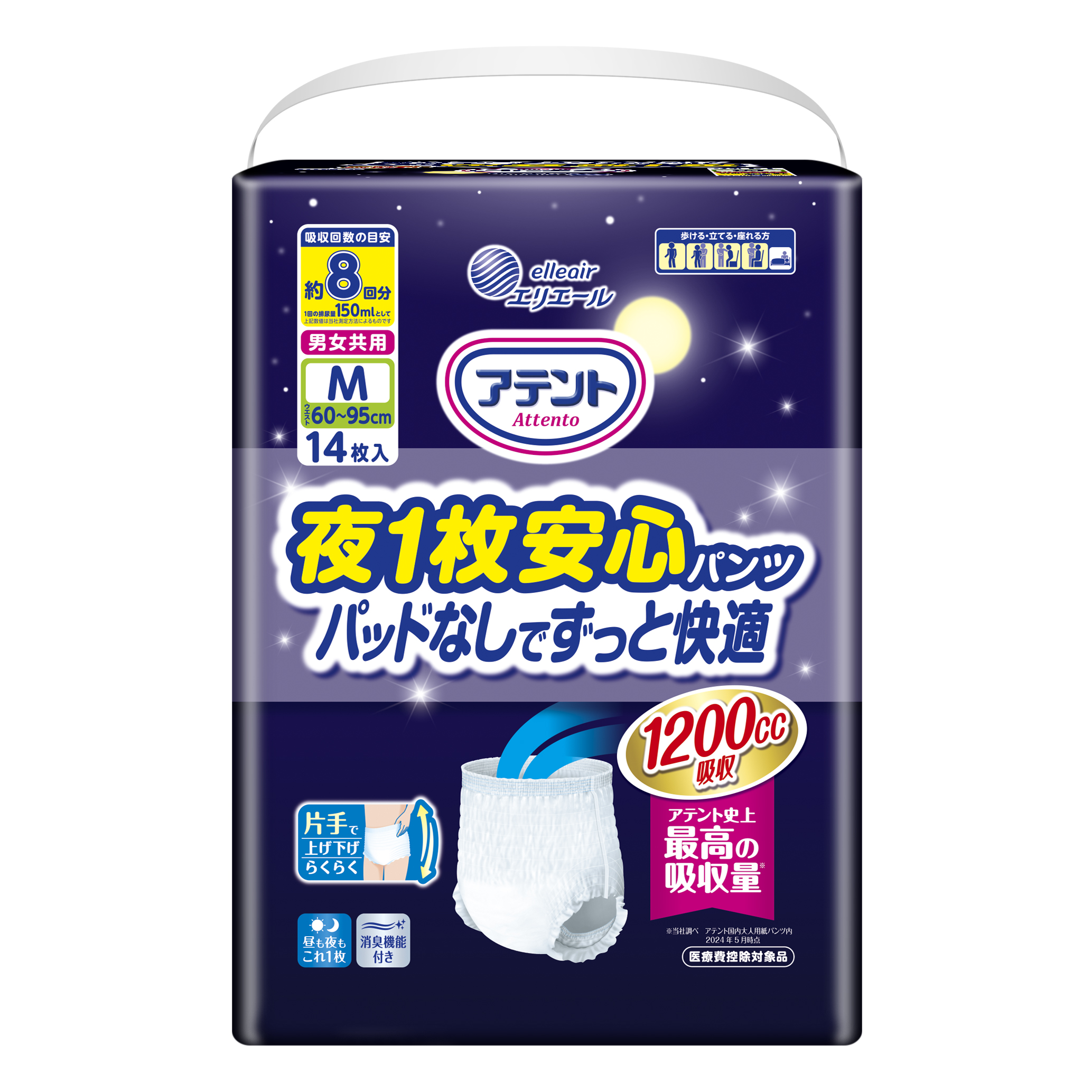 アテント 夜1枚安心パンツ パッドなしでずっと快適 男女共用 M｜介護