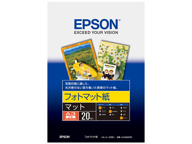 KA3N20PMの基本情報・対応製品｜製品情報｜エプソン